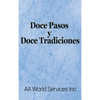 Doce Pasos y Doce Tradiciones - Hardcover