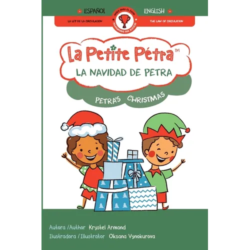La Navidad de Petra Petra's Christmas: Petra's Christmas - Paperback
