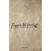Barrio Writers - Paperback