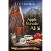 Apple Strudel Alibi (LARGE PRINT) - Paperback