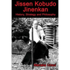 Jissen Kobudo Jinenkan: History, Strategy and Philosophy - Paperback
