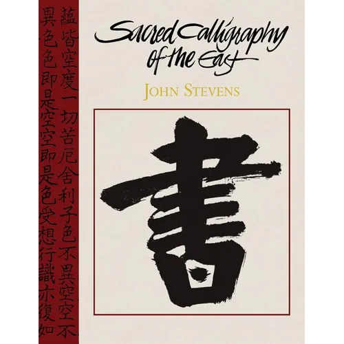 Sacred Calligraphy of the East - Paperback