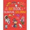 My First Big Book of Bilingual Coloring: Spanish - Paperback