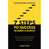 7 Steps To Success In Deen & Dunya for Muslim Entrepreneurs & Professionals - Paperback
