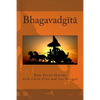 Bhagavadgita - Paperback