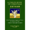 A Child's Book of Christmas: A Read-Aloud Book in English and Chinese for Children of All Ages - Paperback