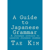 A Guide to Japanese Grammar: A Japanese approach to learning Japanese grammar - Paperback