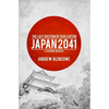 The Last Bastion of Civilization: Japan 2041, a Scenario Analysis - Paperback