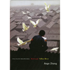 Red Land, Yellow River - Hardcover