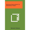 Muslim Education In Medieval Times - Paperback