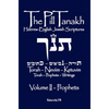 The Pill Tanakh: Hebrew-English Jewish Scriptures, Volume II - The Prophets - Hardcover