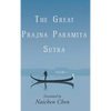 The Great Prajna Paramita Sutra, Volume 1 - Hardcover
