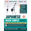 Learning Japanese, Made Simple Beginner's Guide + Integrated Workbook Complete Series Edition (4 Books in 1): Learn how to Read, Write & Speak Japanes - Hardcover