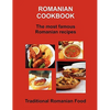 Romanian Cookbook - Paperback