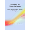 Readings on Diversity Issues: From hate speech to identity and privilege in Japan - Paperback
