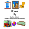 English-Uzbek Home / Uy Children's Bilingual Picture Dictionary - Paperback