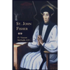 St. John Fisher - Paperback
