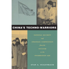 China's Techno-Warriors: National Security and Strategic Competition from the Nuclear to the Information Age - Hardcover