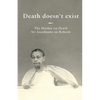 Death doesn't exist: The Mother on Death, Sri Aurobindo on Rebirth - Paperback