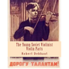 The Young Soviet Violinist--Violin Parts: Solo Works for Young Violinists by Soviet Composers - Paperback