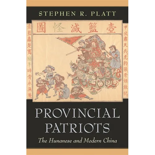 Provincial Patriots: The Hunanese and Modern China - Hardcover