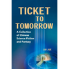 Ticket to Tomorrow: A Collection of Chinese Science Fiction and Fantasy - Paperback