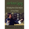 Jade Woman Qigong: The Healing Power of Taoist Medicine for Every Woman - Paperback