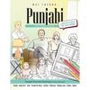 Punjabi Picture Book: Punjabi Pictorial Dictionary (Color and Learn) - Paperback