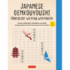 Japanese Genkouyoushi Character Writing Workbook: Practice Hiragana, Katakana and Kanji - Includes Vertical Grids and Horizontal Lines for Notes (Comp - Paperback
