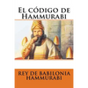 El código de Hammurabi - Paperback