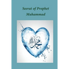 Seerat of Prophet Muhammad - Paperback