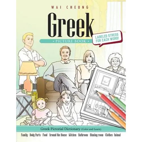 Greek Picture Book: Greek Pictorial Dictionary (Color and Learn) - Paperback
