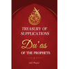 Treasury of Supplications: Du'as of the Prophets: Islamic Supplications in Crisis and Distress - Paperback