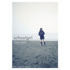 Schoolgirl - Paperback