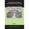 A Jesuit Garden in Beijing and Early Modern Chinese Culture - Paperback