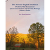 The Aramaic-English Interlinear Peshitta Old Testament (The Former Prophets and The Holy Writings) Joshua to Esther - Paperback