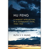 Hu Feng: A Marxist Intellectual in a Communist State, 1930-1955 - Paperback
