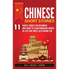 Chinese Short Stories: 11 Simple Stories for Beginners Who Want to Learn Mandarin Chinese in Less Time While Also Having Fun - Hardcover