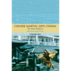 Chinese Martial Arts Cinema: The Wuxia Tradition - Paperback
