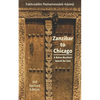 Zanzibar to Chicago: A Bohra Muslim's Search for God - Paperback