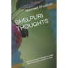 Bhelpuri Thoughts: On Innovation and Entrepreneurship with Poems and Stories of my times - Paperback