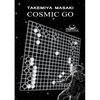 Cosmic Go - Paperback