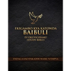 Ekigambo Kya Katonda Baibuli: Ey'okuyigiramu (Study Bible) - Paperback