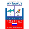 Animals - English to Russian Flash Card Book: Black and White Edition - Russian for Kids - Paperback