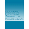 Diccionario Instantáneo Ambifonético Español-Japonés: Plataforma Inicial (VR) - Paperback