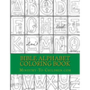 Bible Alphabet Coloring Book: Christian themed coloring sheets for every letter in the alphabet. - Paperback