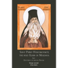 Saint Païssy (Velichkovsky), the holy Elder of Moldavia. Life. Doctrine of mental Prayer - Paperback