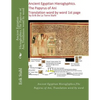 Ancient Egyptian Hieroglyphics, The Papyrus of Ani, Translation word by word: Ancient Egyptian Hieroglyphics, The Papyrus of Ani, Translation word by - Paperback