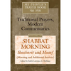 My People's Prayer Book Vol 10: Shabbat Morning: Shacharit and Musaf (Morning and Additional Services) - Hardcover