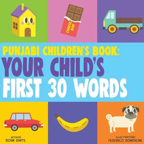 Punjabi Children's Book: Your Child's First 30 Words - Paperback